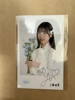 2025年最新】工藤唯の人気アイテム - メルカリ