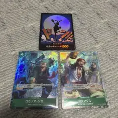 ロロノア・ゾロ シャンクス　緑デッキ強化パーツ R パラレル おまけ付
