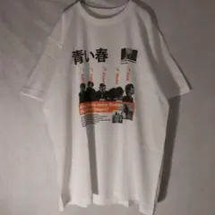 青い春　映画　Tシャツ　L　松田龍平　TMGE　音楽　バンド　邦画　レア　希少