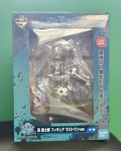 ブルーロック　一番くじラストワン賞　凪誠士郎フィギュア