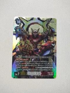 デジモンカードゲーム デジタルワールド シャンバラ まとめ売り