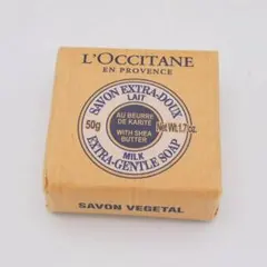 ロクシタン L'OCCITANE シアソープ ミルク 50g