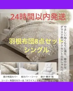 フェザー掛け布団 （フェザー100% ）1.8kg 150x200cm - メルカリ