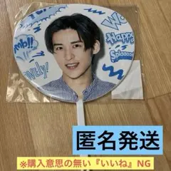  Man  目黒蓮 サマパラ 2019 ミニうちわ Snow Man サマパラ2019 ミニうちわ 目黒蓮 アクスタセット