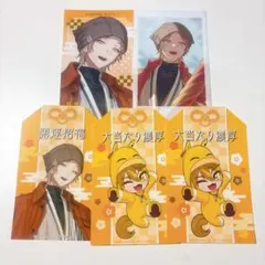 咎人 福袋 2026 チェキ風カード レア 箔押し 伏見ガク
