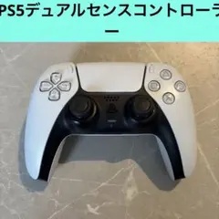 SONY DualSense ワイヤレスコントローラー【ジャンク品】