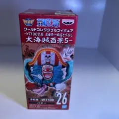 ワンピース バギー ワーコレ 大海賊百景5