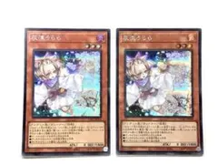 灰流うらら シークレット シク 3枚 - メルカリ