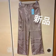 新品タグ付き　ゴールド　ゴージャス　サテンカーゴパンツ