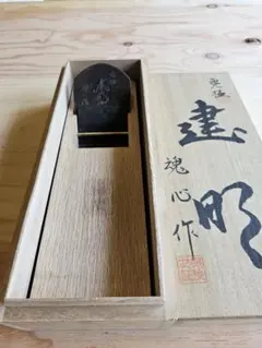 2026年最新】鉋 碓氷健吾の人気アイテム - メルカリ