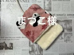 デグーお布団…1.6