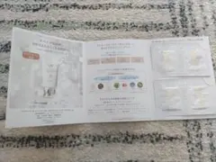 ALBION リンクルイルミネイティングデイクリーム　サンプル