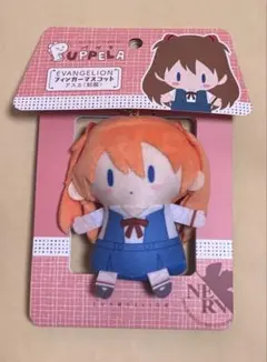 アスカ パペラ フィンガーマスコット