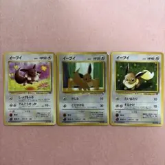 イーブイ ○ 拡張シート第1弾(青版) 旧裏 ポケモンカード - メルカリ