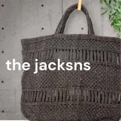 美品☆THEJACKSONS ジャクソンズ トートバッグ カゴバック ジュート