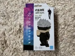 呪術廻戦 五条悟 nanoblock（新品、未開封）