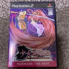 少女義経伝 PlayStation 2