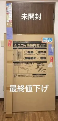 2026年最新】直接引き取り限定の人気アイテム - メルカリ