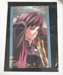 鬼滅の刃 無限城編第一章 ランダムフォトカードA 冨岡義勇