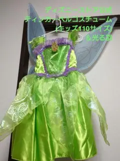 ティンカー・ベル キッズ用ドレス 110 /光る羽 ライトアップ ゴールドライン