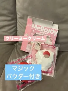 希少 新品 タグ有 キティ イチゴ ジャム マスコット ぬいぐるみ - メルカリ