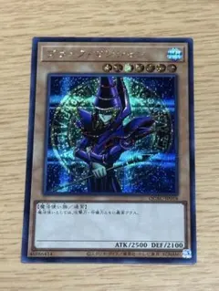 ブラック・マジシャン 決闘者伝説 25th入場者特典 遊戯王OCG - メルカリ
