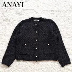 美品✨ANAYI アナイ　リボン　アーガイル　ツイード　カーディガン　ブラック
