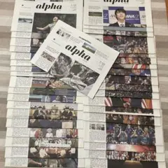 the japan times alpha【まとめ売り】