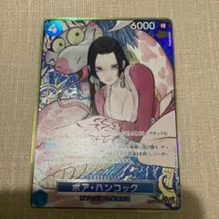 ボアハンコック　金枠　プロモ