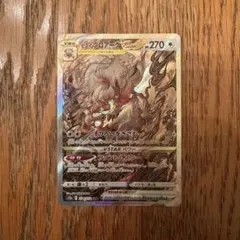 2026年最新】ヒスイゾロアークvstar sarの人気アイテム - メルカリ