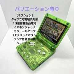 リュー様専用　ゲームボーイアドバンスSP　IPS液晶、その他