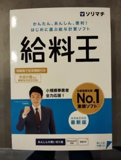 2026年最新】補助金制度の人気アイテム - メルカリ