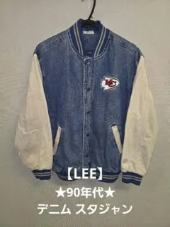 ★値下げ★90s★LEE ヴィンテージ デニム スタジャン KC CHIEFSのサムネイル