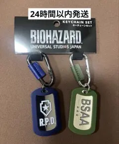 USJ 限定　バイオハザード　キーチェーン セット　2025