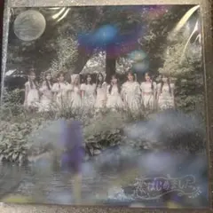 イコラブ 恋、はじめました。 CD タイプE