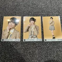 ニアジョイ 山田杏佳 コンプ 電話番号教えて 歌唱衣装 生写真 - メルカリ