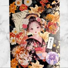 Item thumbnail for item 64971d9c-da42-4ebd-b7c1-c0afbe6a35d1