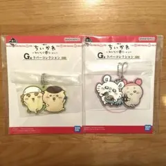 ちいかわ　一番くじ　みんなでラーメン　G賞 ラバーコレクション