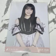 乃木坂46 生写真 Same numbers 鈴木佑捺 - メルカリ