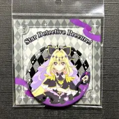 名探偵プリキュア　キュアアルカナ・シャドウ　の缶バッチ