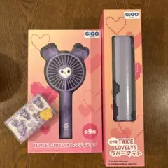 GIGO限定 TWICE LOVELYS サナ サブリー 3点セット - メルカリ