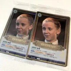 パラレル】ハリー・ポッター トレーディンカード ドラコ マルフォイ PT