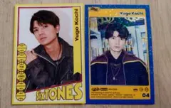 SixTONES 髙地優吾 フォトカード 2枚セット