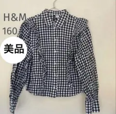 【美品】H&M ギンガムチェックシャツ フリル 長袖 160サイズ