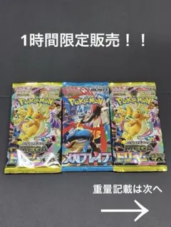 【未開封】MEGAドリームex メガブレイブ 販売