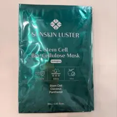 サンスキンラスター SUNSKIN LUSTER パック - メルカリ
