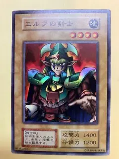 【ARS10 psa10相当】ars10 エルフの剣士 初期スーパーレア ARS10 psa10相当】ars10 エルフの剣士 初期スーパーレアの通販