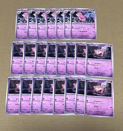 匿名 포켓몬 카드 야돈 ヤドラン ノーマル アビスアイ