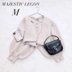 マジェスティックレゴン/バックレースアップボレロカーディガン/ニット