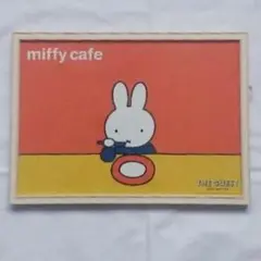 Item thumbnail for item 76d3f50a-4aaf-4e13-a9b8-0150073dafc9